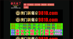 Desktop Screenshot of lex224.com